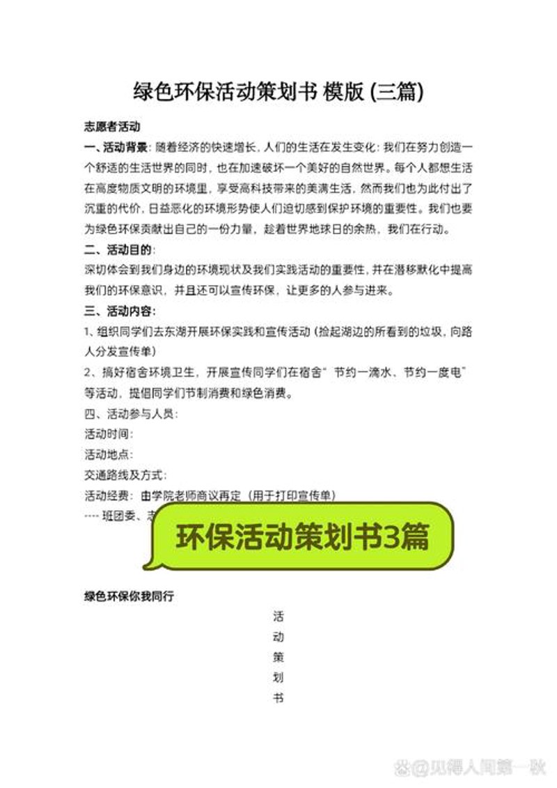 广州文化传媒公司的兴起与未来趋势